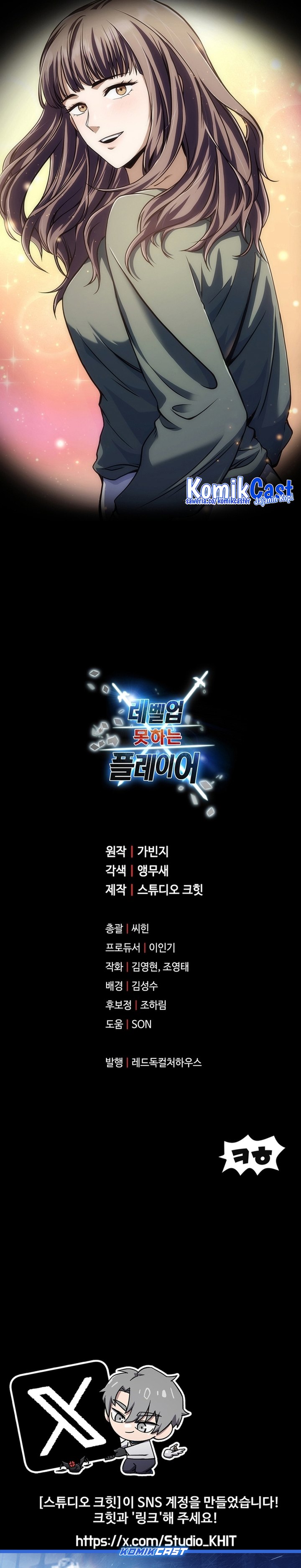 Player Who Can’t Level Up Chapter 191 Gambar 32