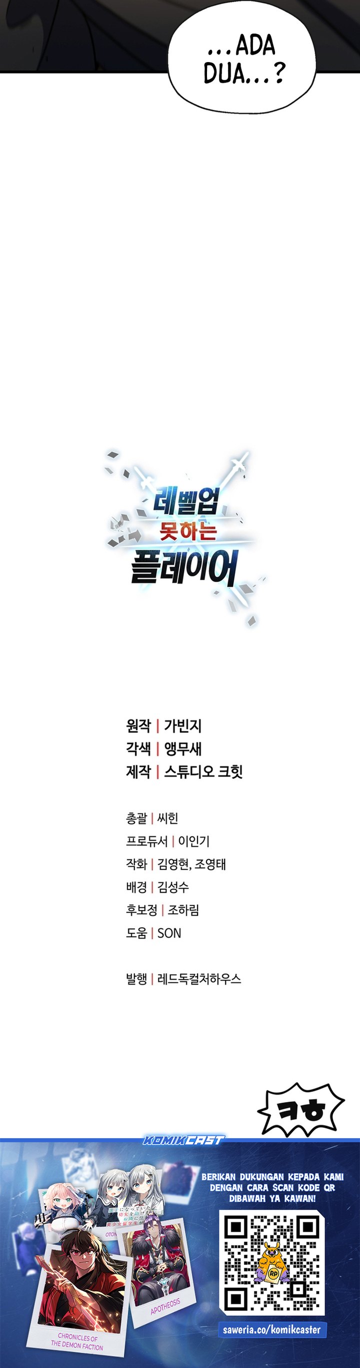 Player Who Can’t Level Up Chapter 197 Gambar 37