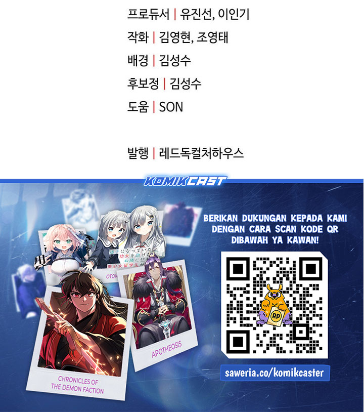 Player Who Can’t Level Up Chapter 204 Gambar 79