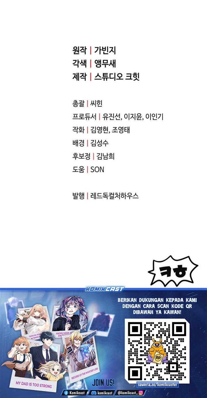 Player Who Can’t Level Up Chapter 206 Gambar 28