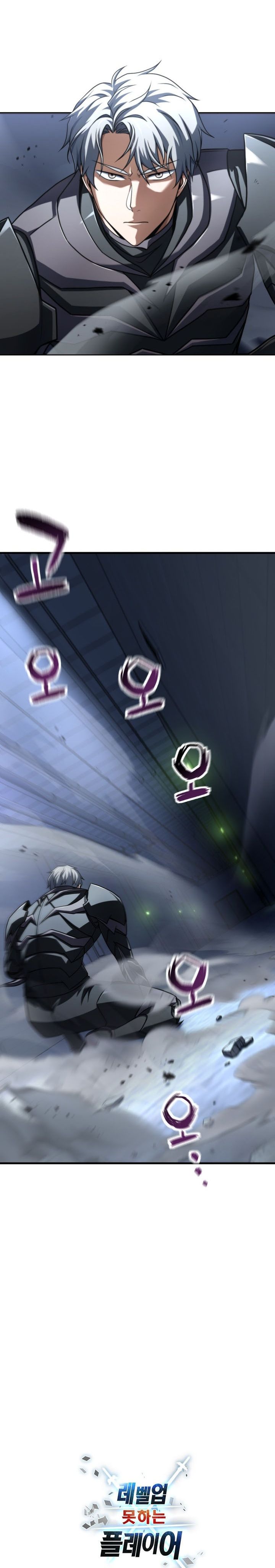 Player Who Can’t Level Up Chapter 211 Gambar 31