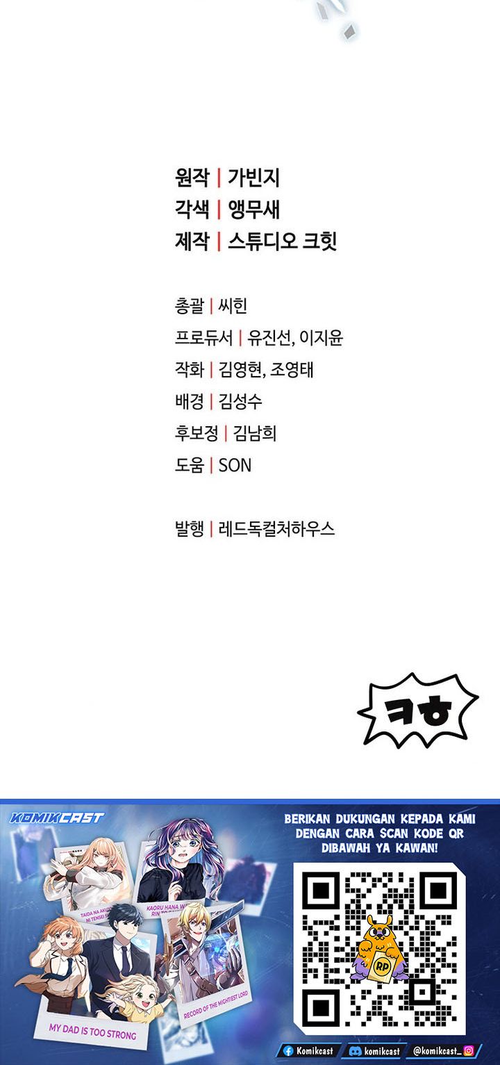 Player Who Can’t Level Up Chapter 211 Gambar 32