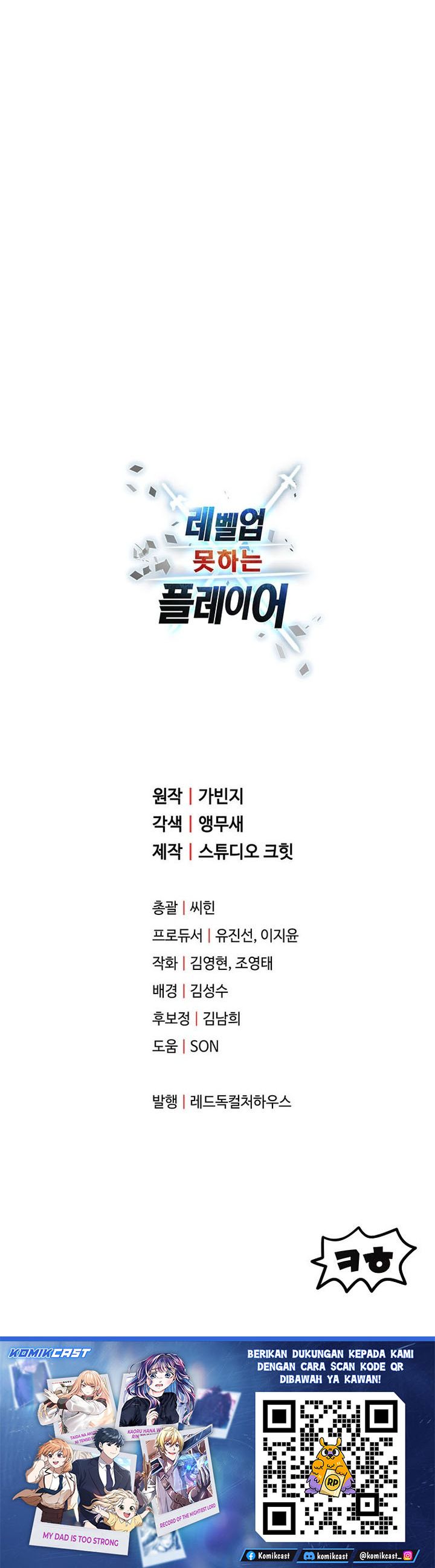 Player Who Can’t Level Up Chapter 213 Gambar 28