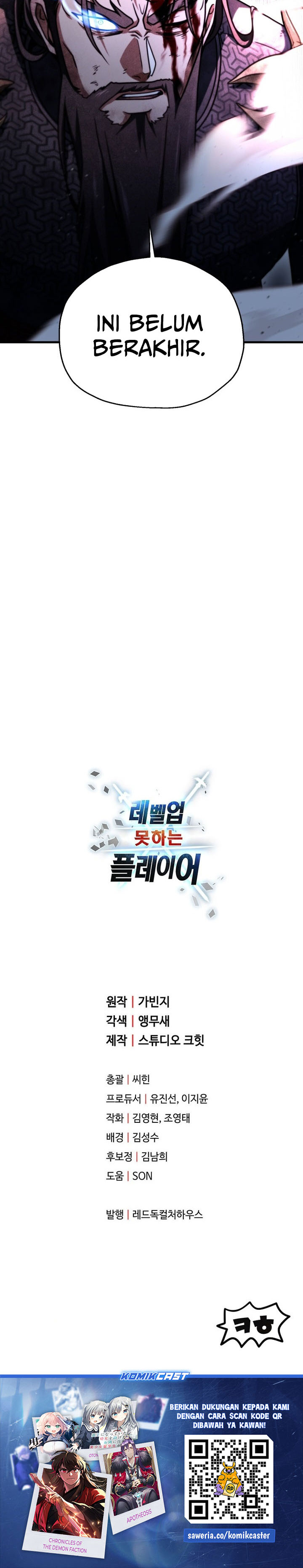 Player Who Can’t Level Up Chapter 215 Gambar 35