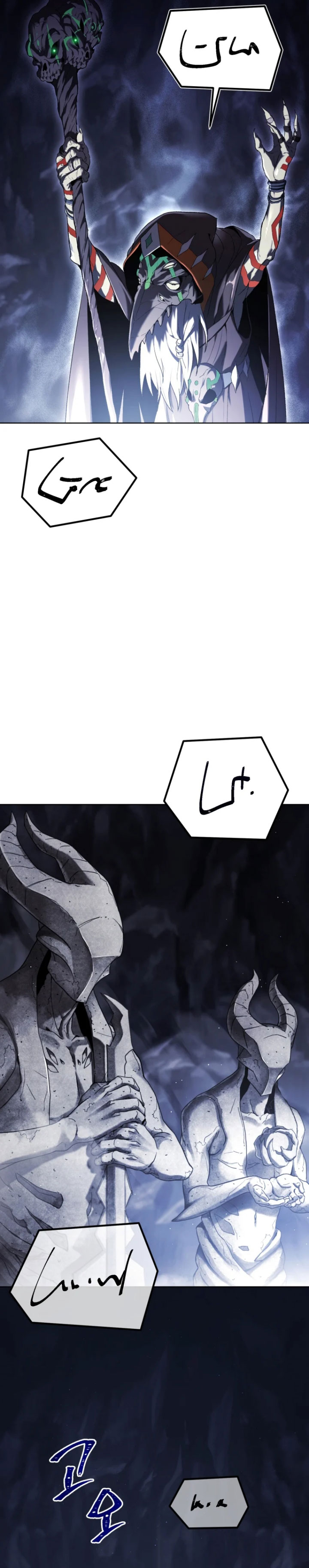 Player Who Returned 10,000 Years Later Chapter 03 Gambar 7