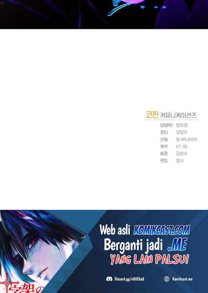 Player Who Returned 10,000 Years Later Chapter 17 Gambar 33
