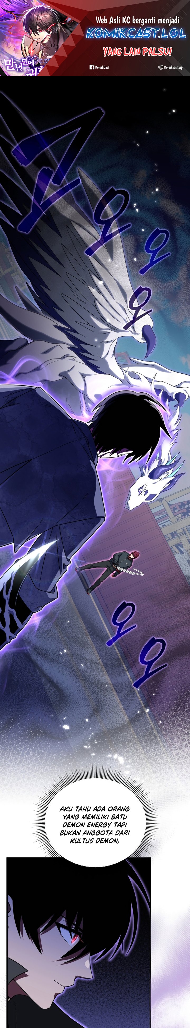 Player Who Returned 10,000 Years Later Chapter 67 Gambar 2