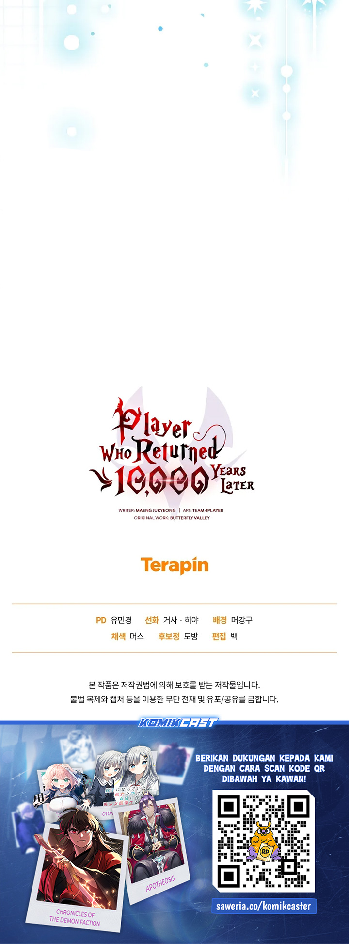 Player Who Returned 10,000 Years Later Chapter 102 Gambar 45