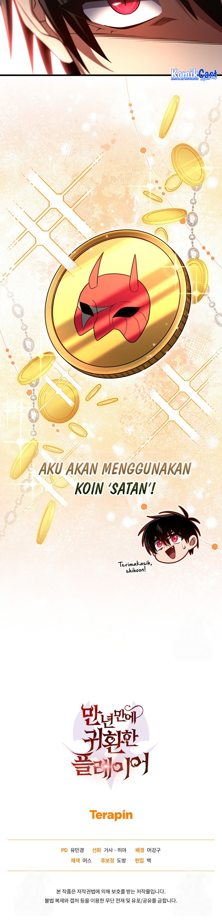 Player Who Returned 10,000 Years Later Chapter 103 Gambar 41