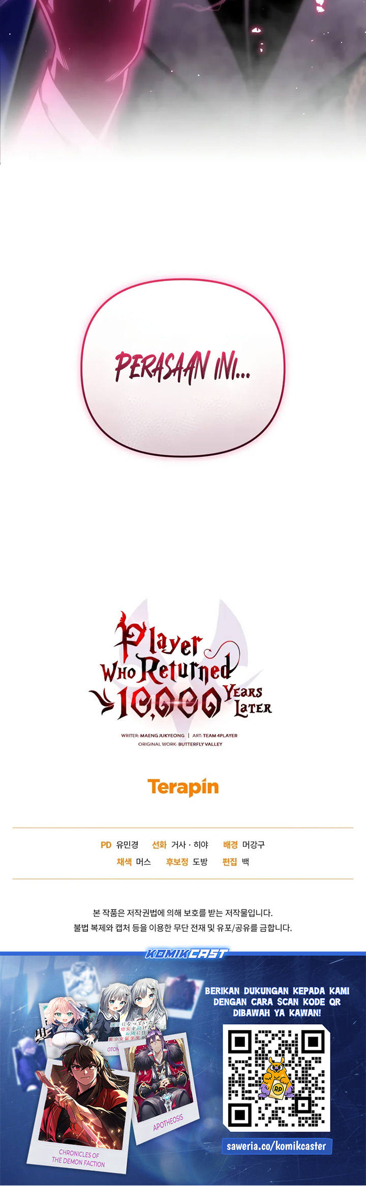 Player Who Returned 10,000 Years Later Chapter 106 Gambar 45