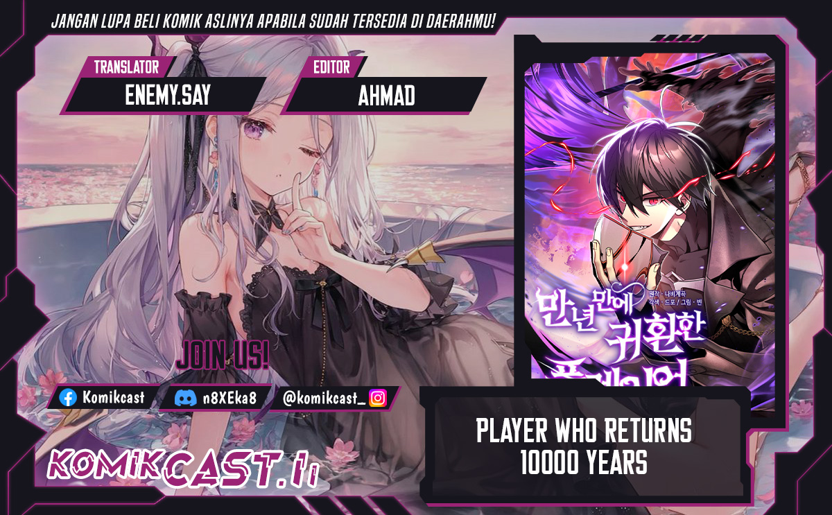 Player Who Returned 10,000 Years Later Chapter 124 Gambar 1