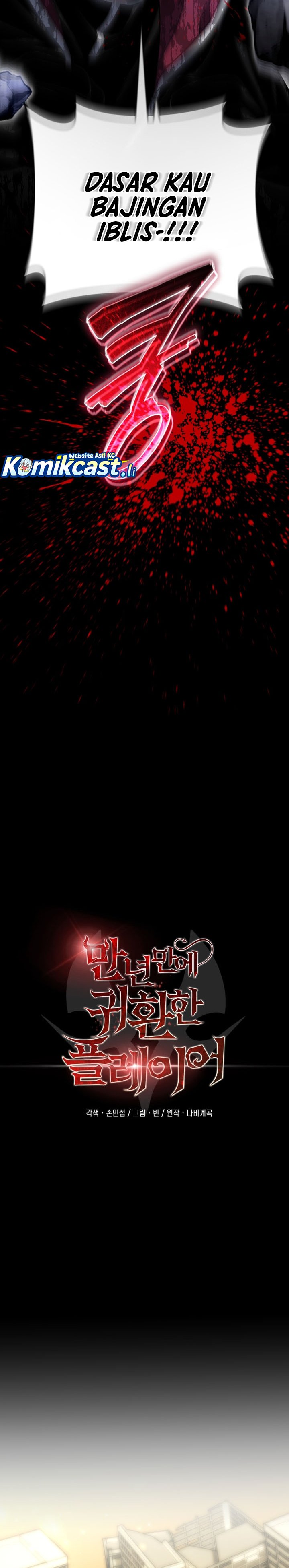 Player Who Returned 10,000 Years Later” Chapter 128 Gambar 15