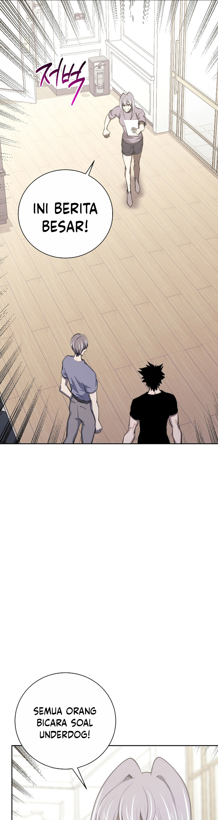 Player from Today Onwards Chapter 97 Gambar 10