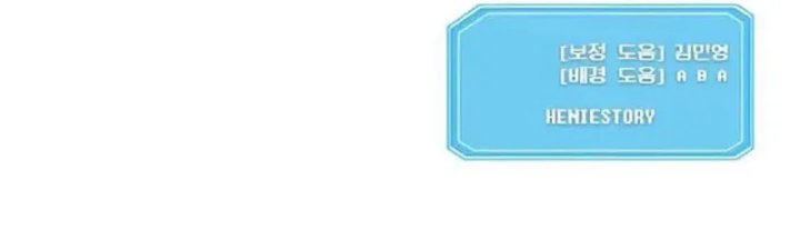 Playing The Perfect Fox-Eyed Villain Chapter 38 Gambar 29