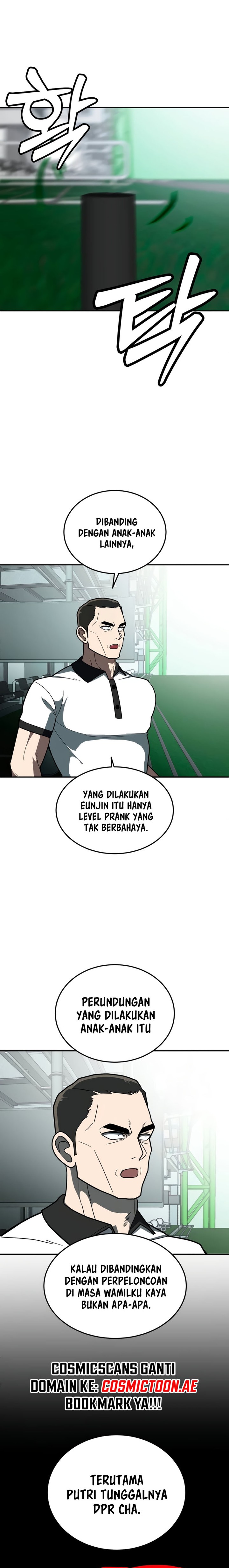 Plaything Chapter 13 Gambar 7