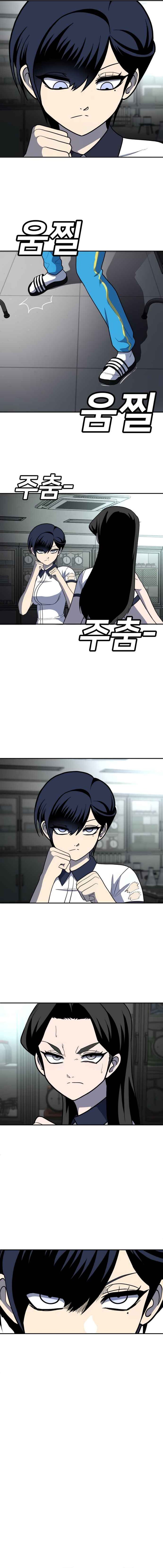 Plaything Chapter 16 Gambar 20