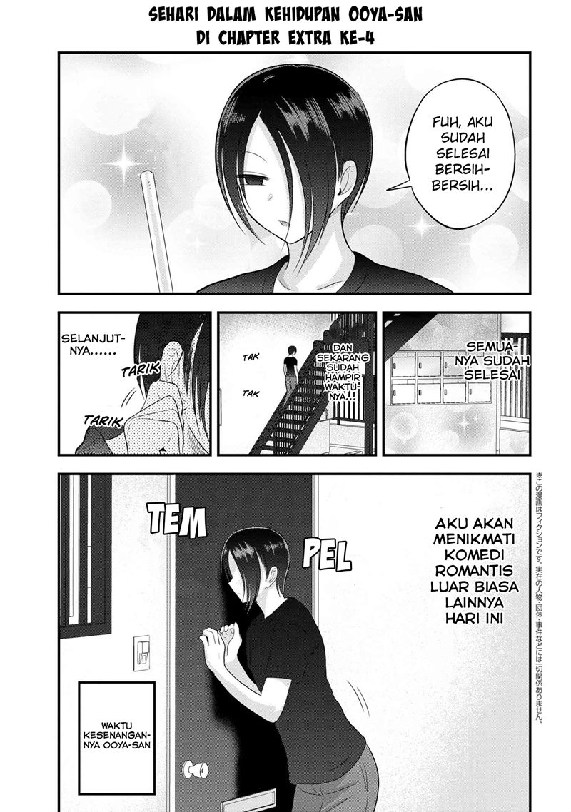 Please Go Home, Akutsu-san! Chapter 106.5 Gambar 2