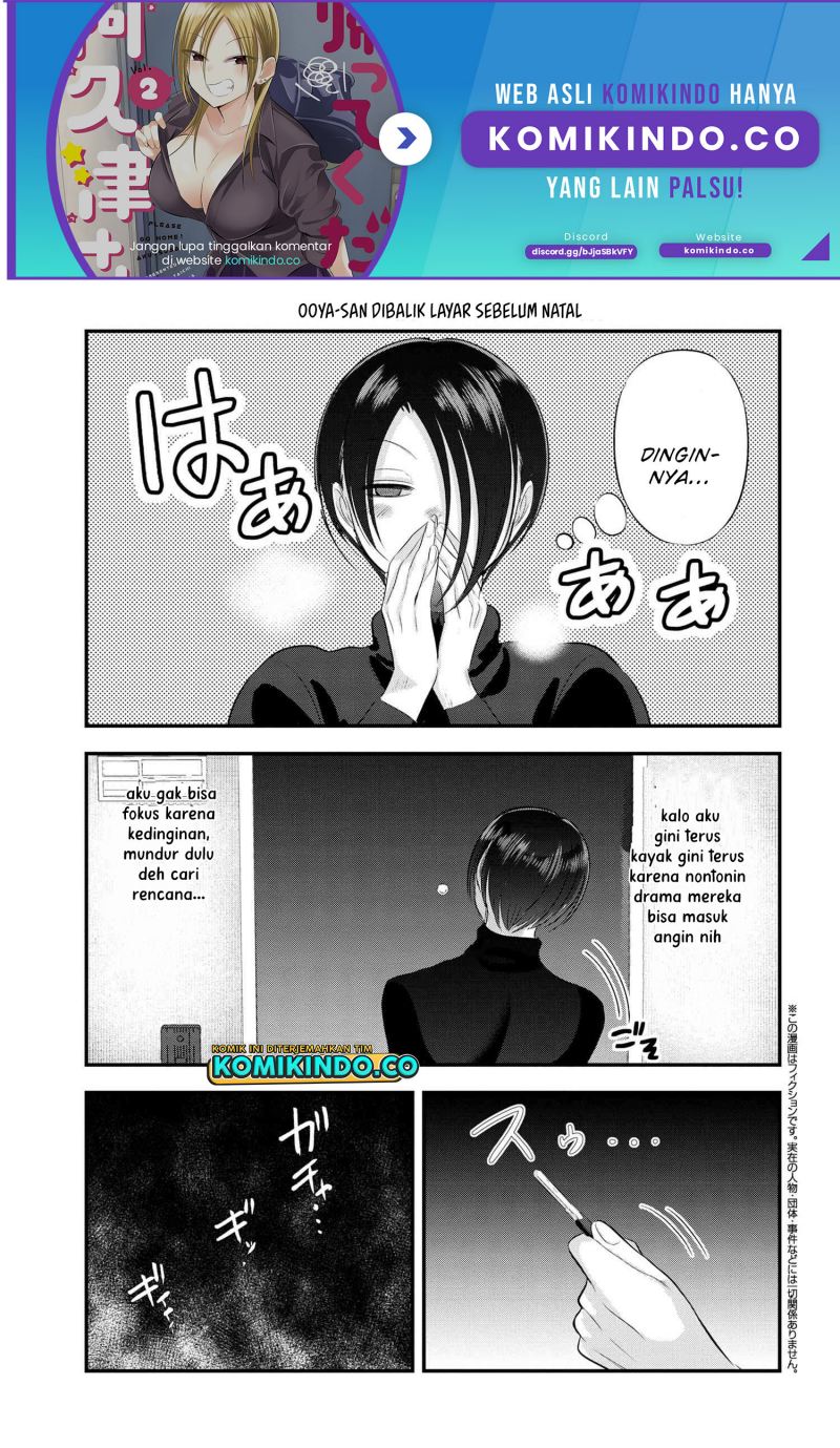 Please Go Home, Akutsu-san! Chapter 134.5 Gambar 2