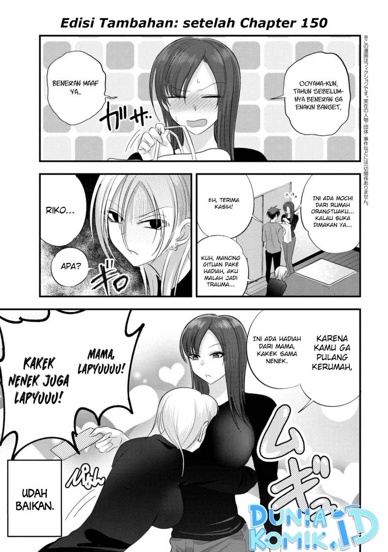 Please Go Home, Akutsu-san! Chapter 150.5 Gambar 2