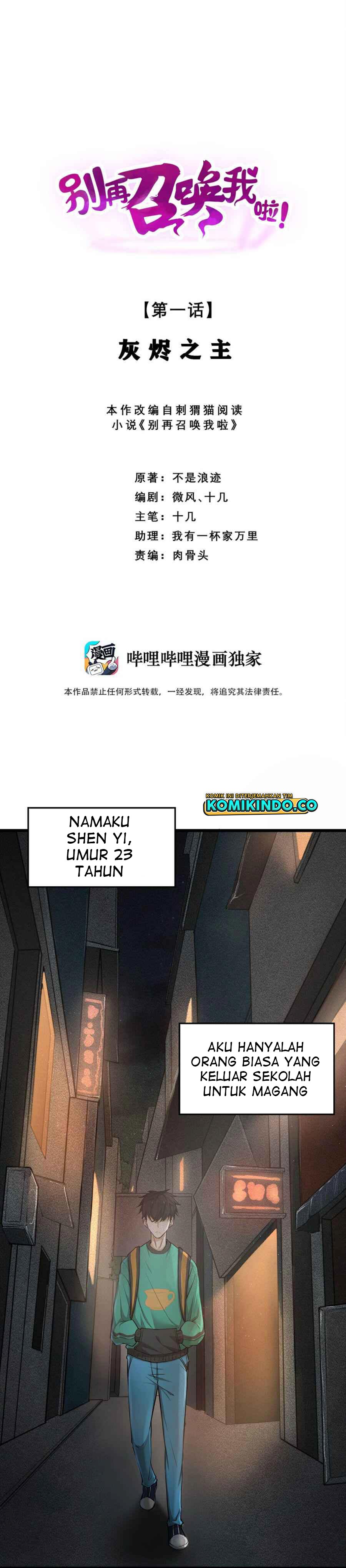 Please Stop Summoning Me! Chapter 01 Gambar 2