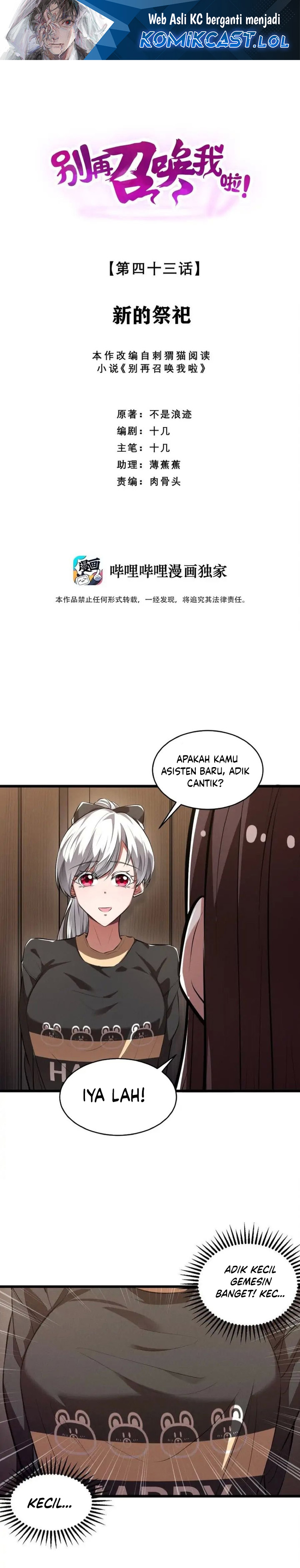 Please Stop Summoning Me! Chapter 43 Gambar 2