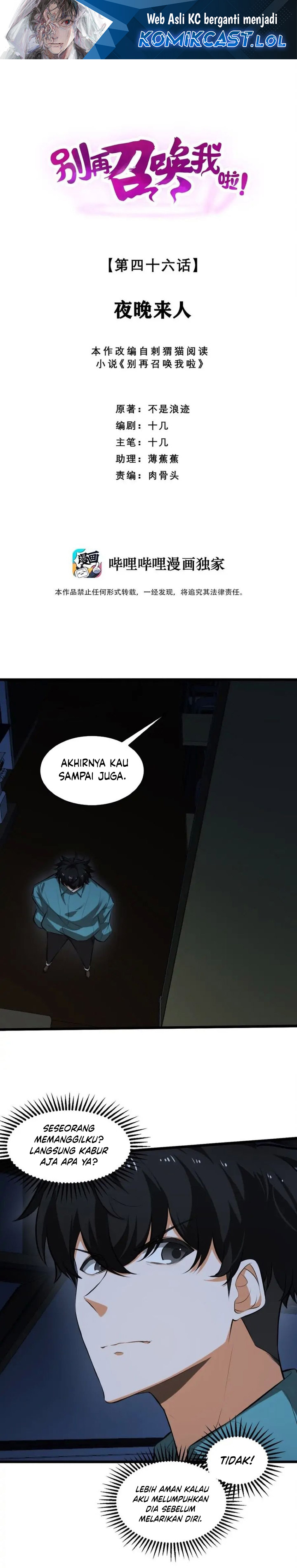Please Stop Summoning Me! Chapter 46 Gambar 2