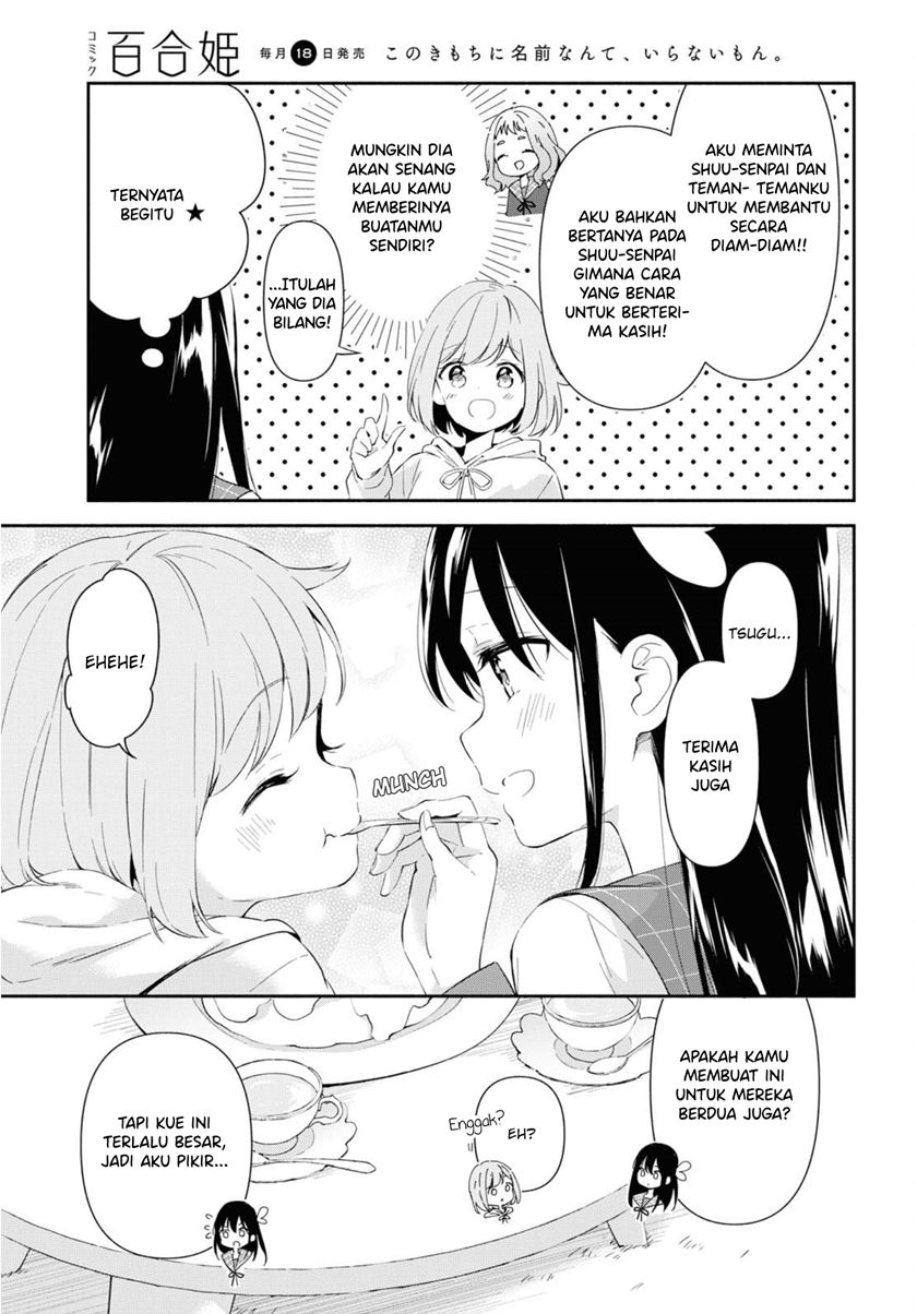 Pocha Climb! Chapter 04 Gambar 24