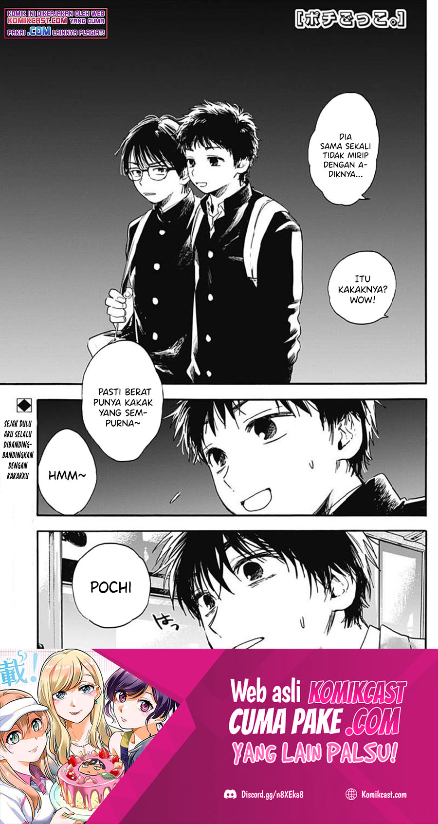 Pochi Gokko Chapter 05 Gambar 2