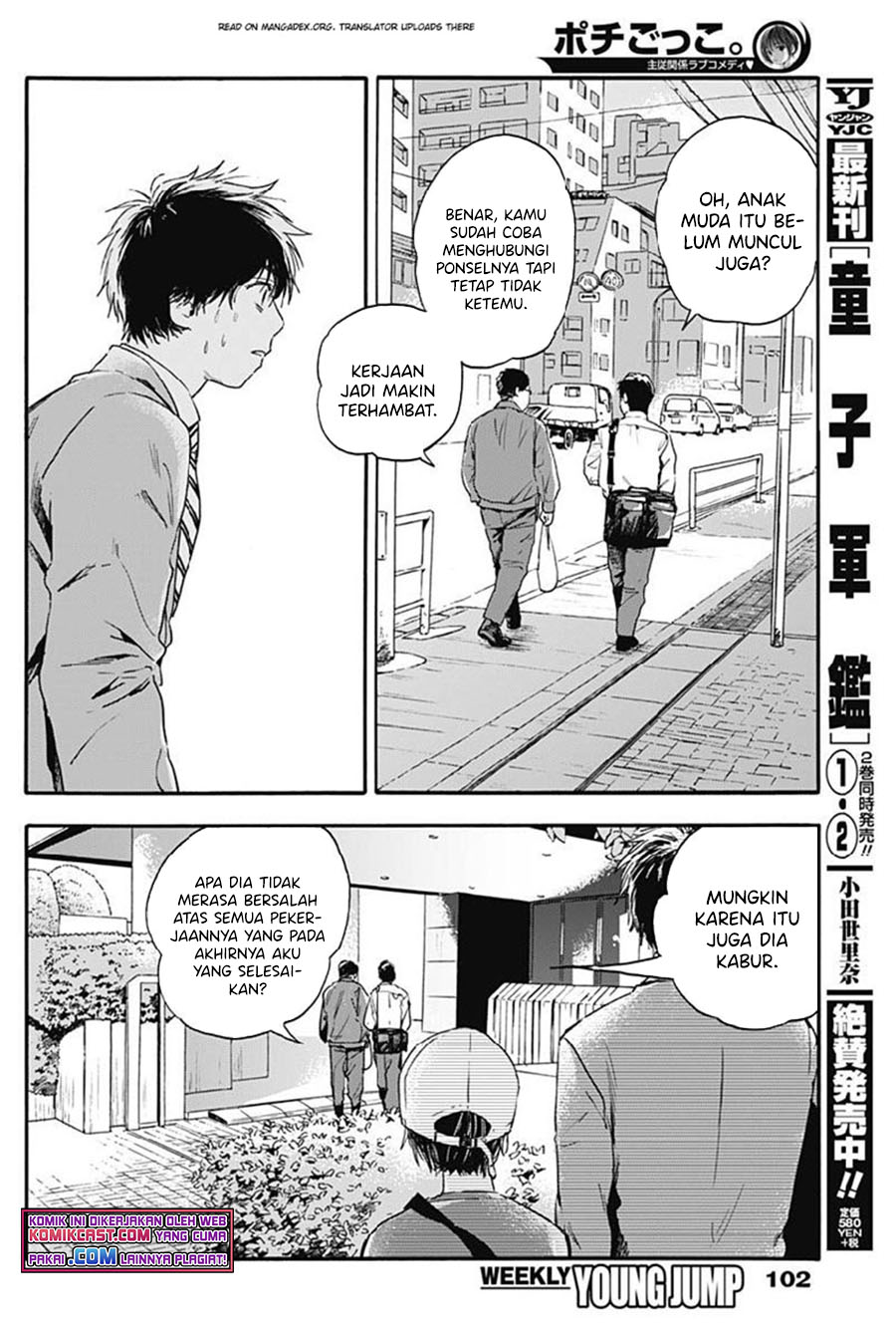 Pochi Gokko Chapter 05 Gambar 7