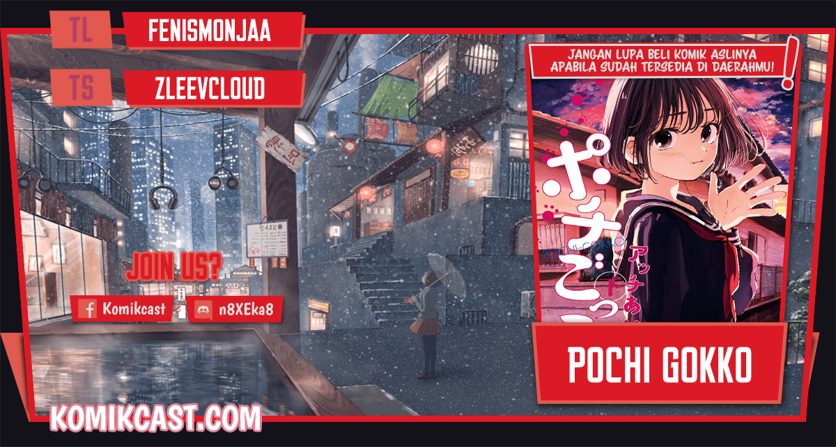 Pochi Gokko Chapter 06 Gambar 1