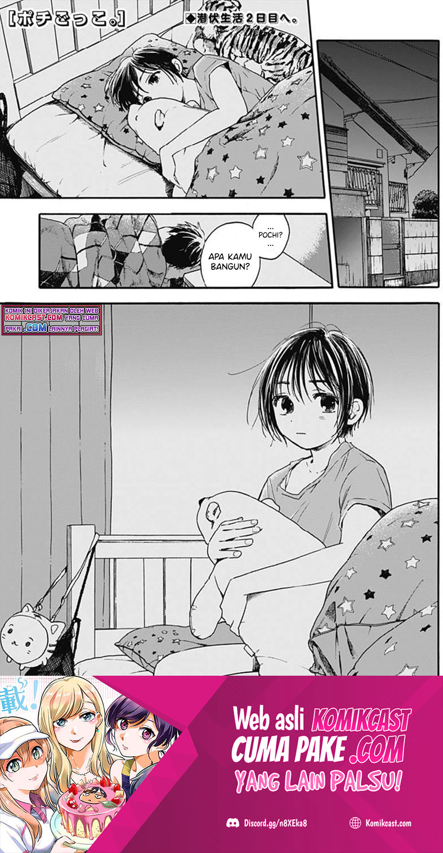 Pochi Gokko Chapter 07 Gambar 2