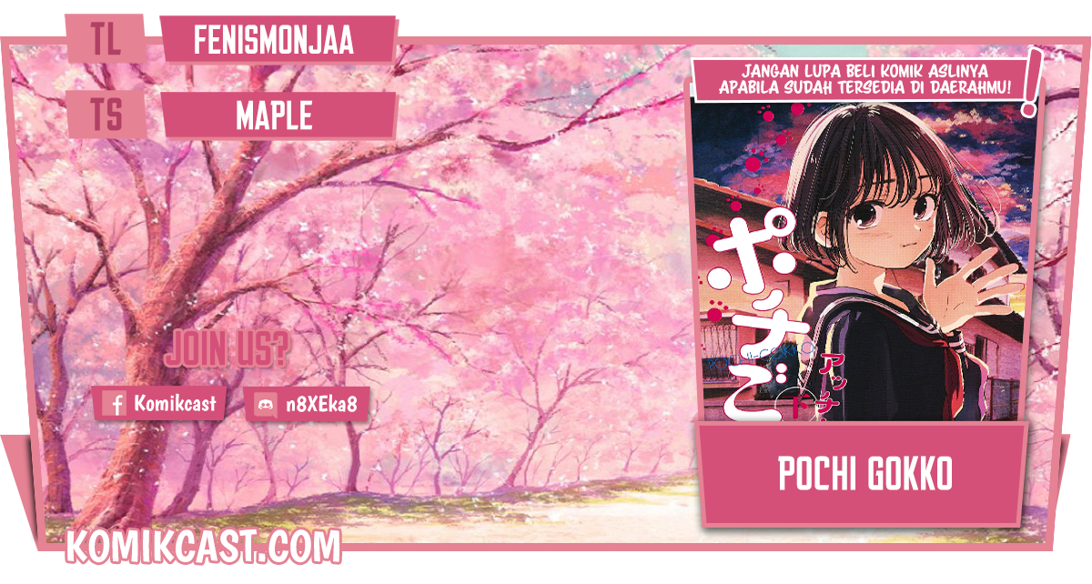 Pochi Gokko Chapter 13 Gambar 1