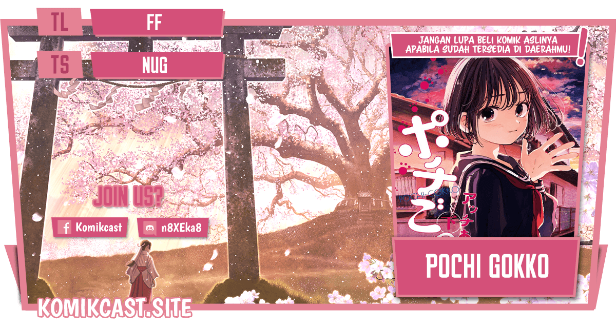 Pochi Gokko Chapter 17 Gambar 1