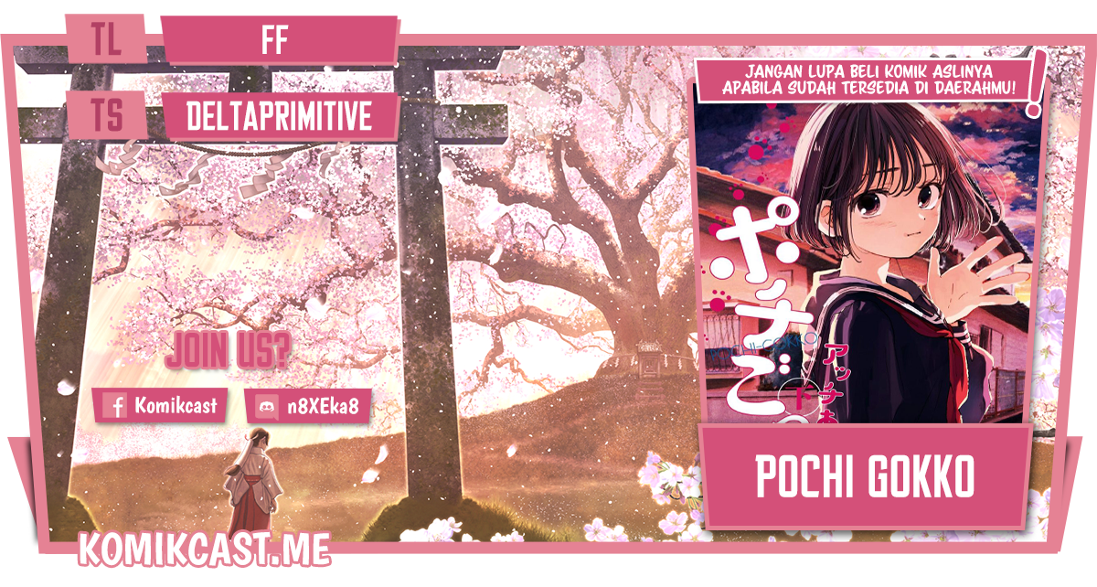 Pochi Gokko Chapter 18 Gambar 1