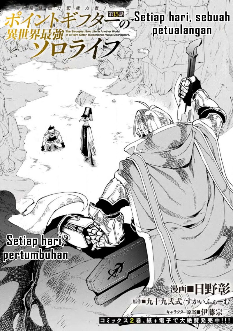 Point Gifter Keikenchi Bunpai Nouryokusha no Isekai Saikyou Solo Life Chapter 15 Gambar 2