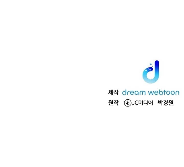 Poison-Eating Healer Chapter 13 Gambar 17