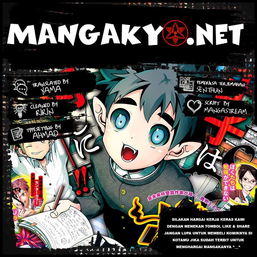 Poro no Ryuugakuki Chapter 01 Gambar 1