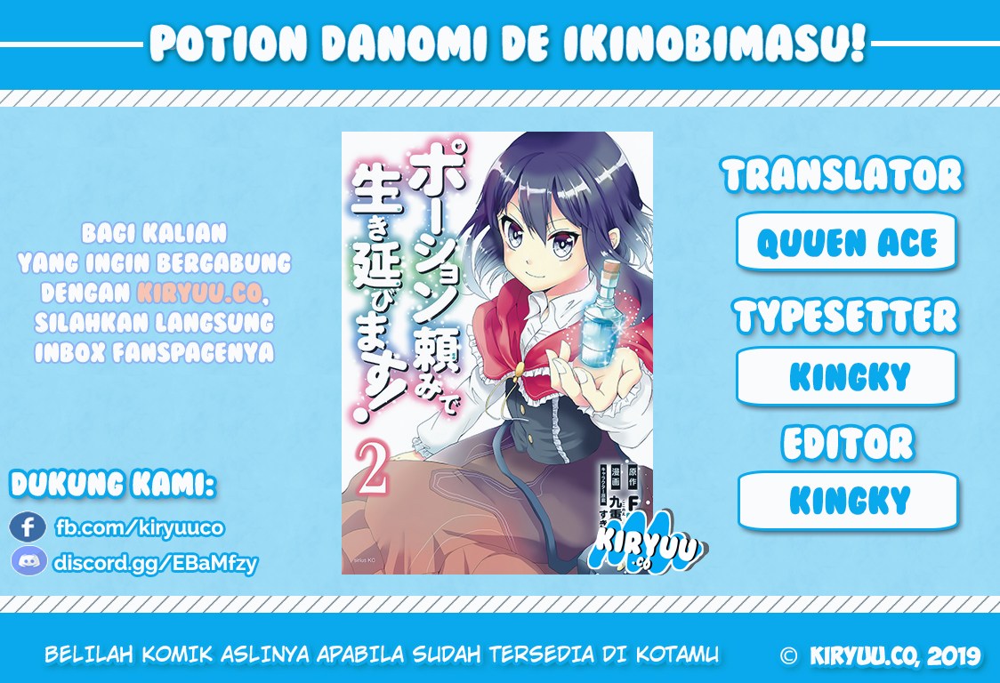Potion-danomi de Ikinobimasu! Chapter 08.2 Gambar 1