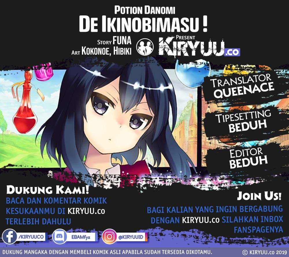 Potion-danomi de Ikinobimasu! Chapter 23.2 Gambar 1