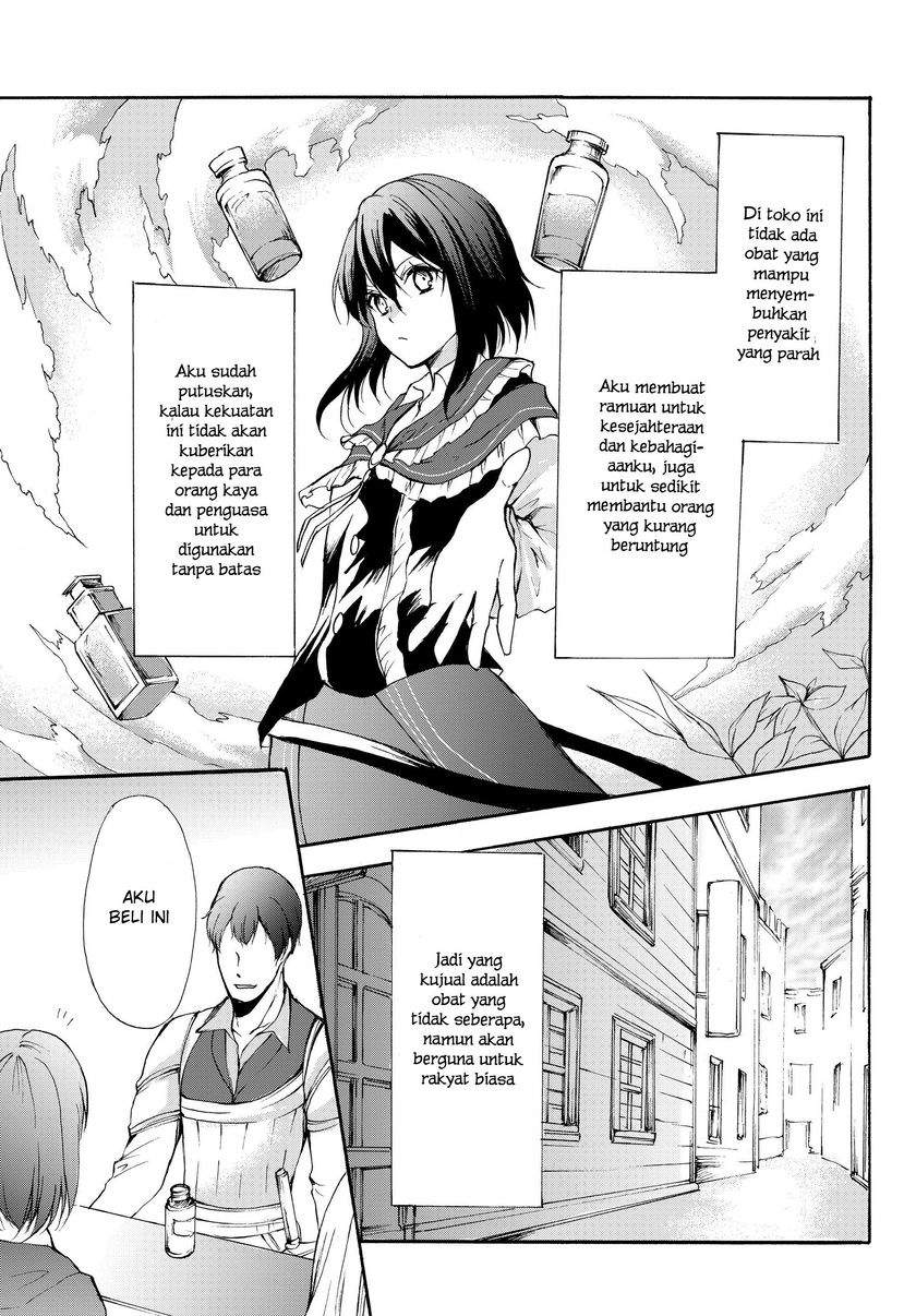 Potion-danomi de Ikinobimasu! Chapter 31.2 Gambar 2