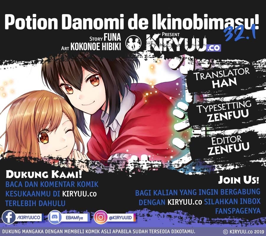 Potion-danomi de Ikinobimasu! Chapter 32.1 Gambar 1