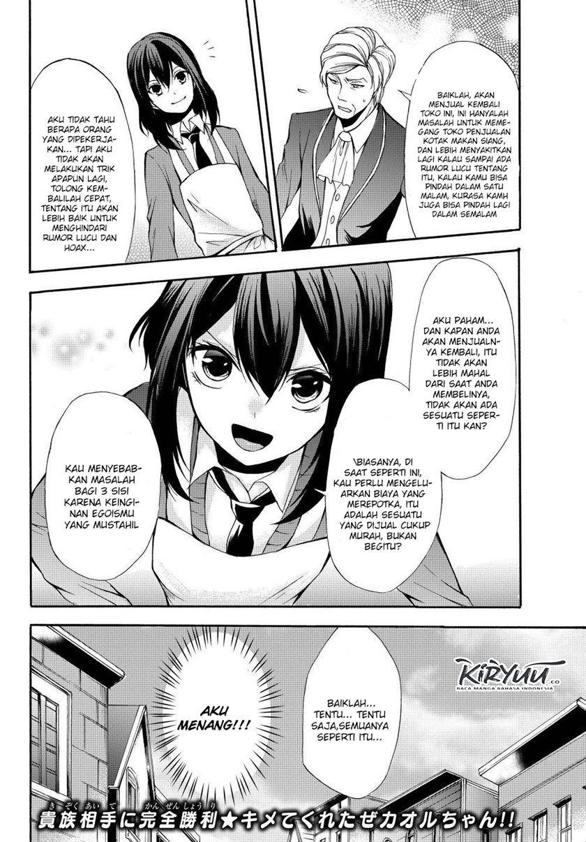 Potion-danomi de Ikinobimasu! Chapter 33.2 Gambar 15