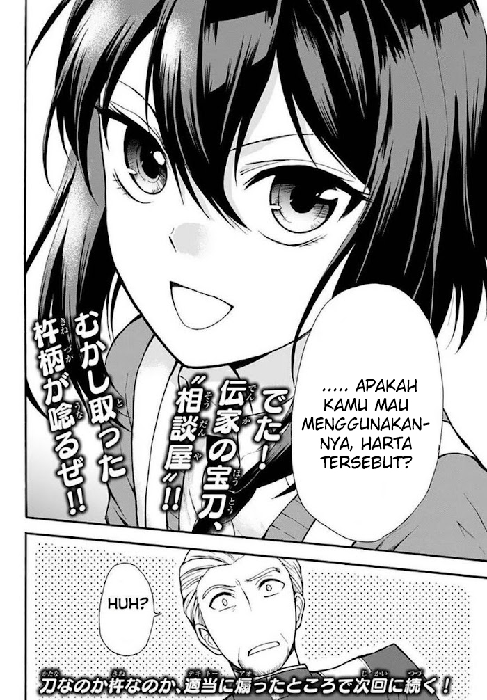 Potion-danomi de Ikinobimasu! Chapter 35.2 Gambar 15
