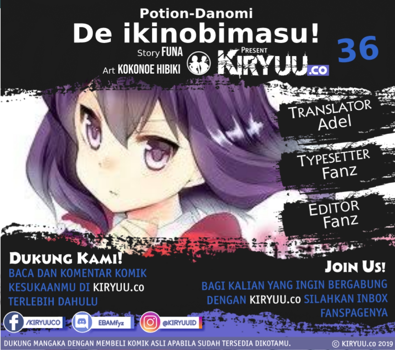 Potion-danomi de Ikinobimasu! Chapter 36 Gambar 1