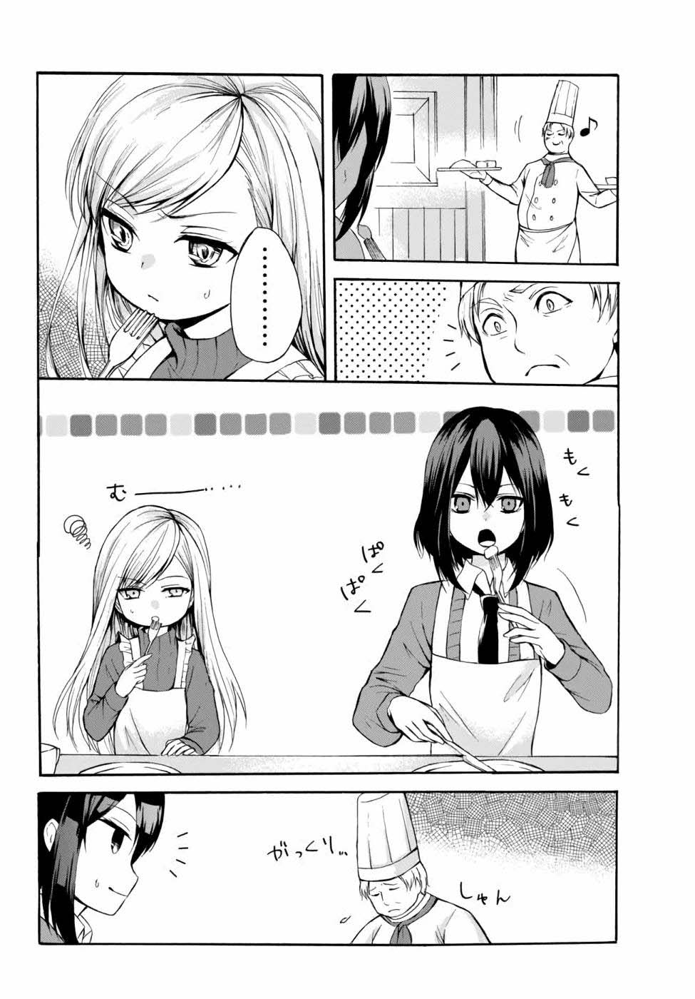 Potion-danomi de Ikinobimasu! Chapter 36 Gambar 10