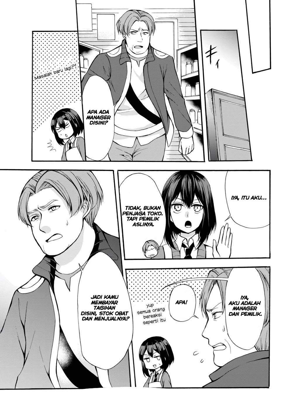 Potion-danomi de Ikinobimasu! Chapter 36 Gambar 27