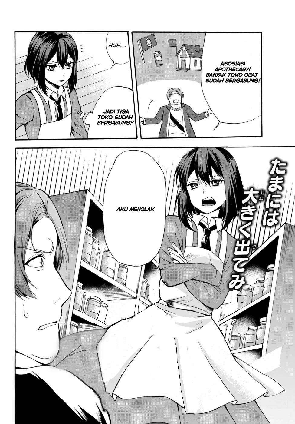 Potion-danomi de Ikinobimasu! Chapter 36 Gambar 30