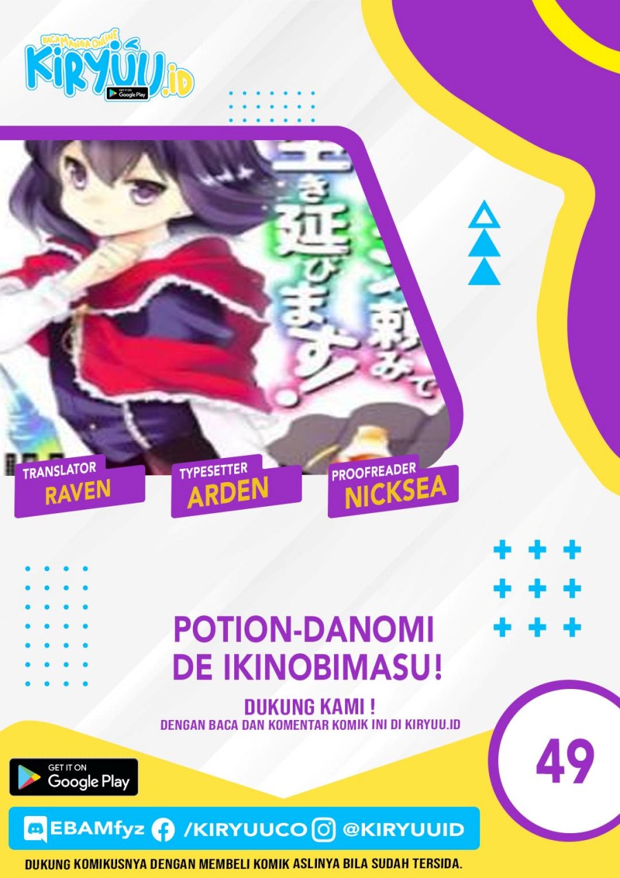 Potion-danomi de Ikinobimasu! Chapter 49 Gambar 1
