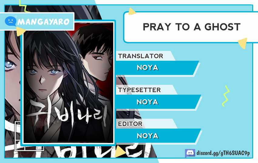 Pray to a Ghost Chapter 01 Gambar 1