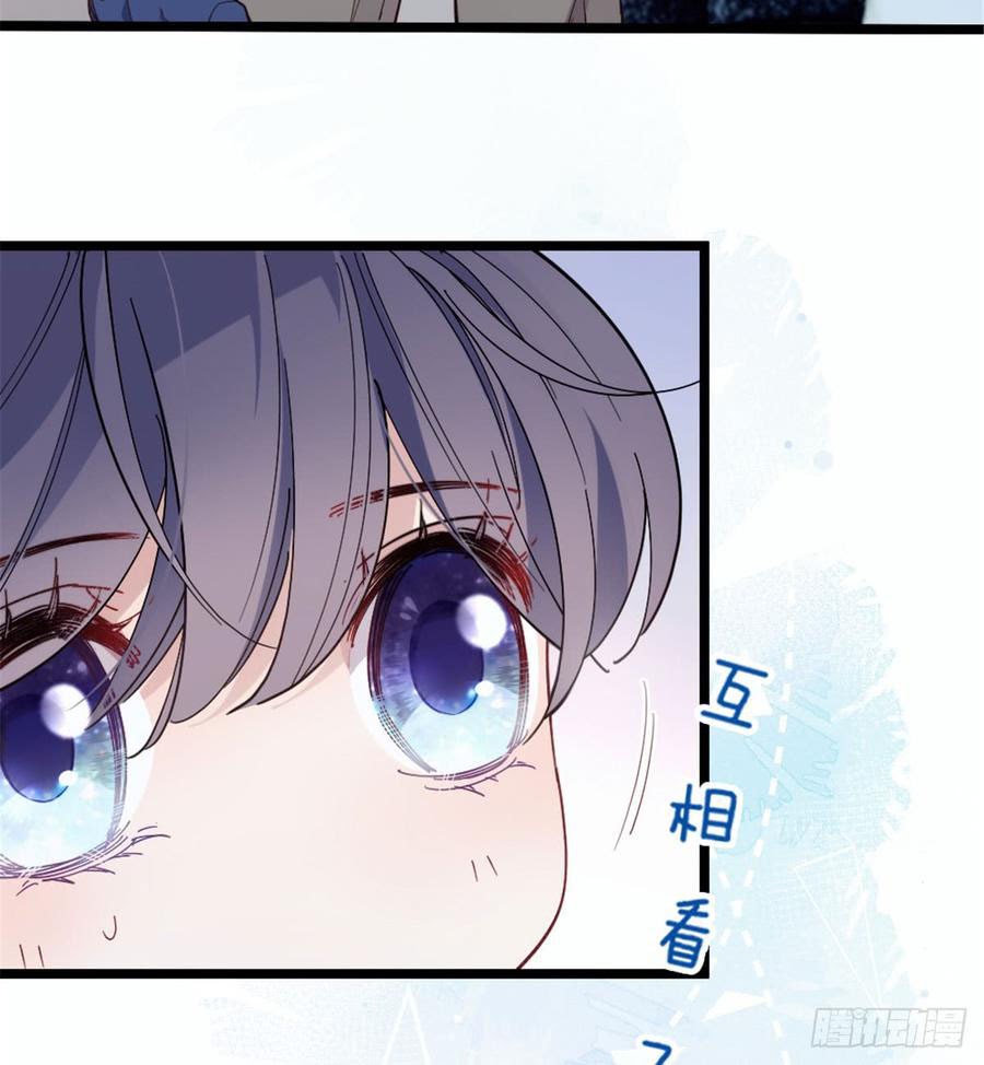 Pregnant Wife, One Plus One (Pregnant Wife and the Little Ones) Chapter 07 Gambar 49